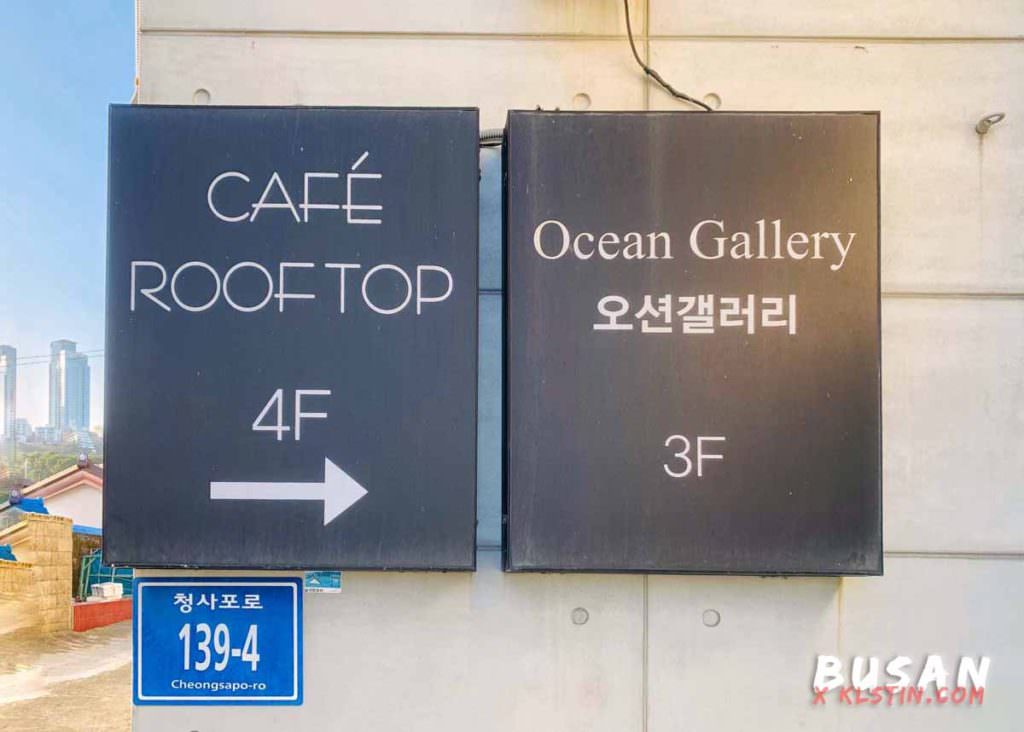 釜山咖啡廳/青沙浦咖啡廳：Cafe Roof Top 屋頂咖啡廳，釜山網美打卡聖地
