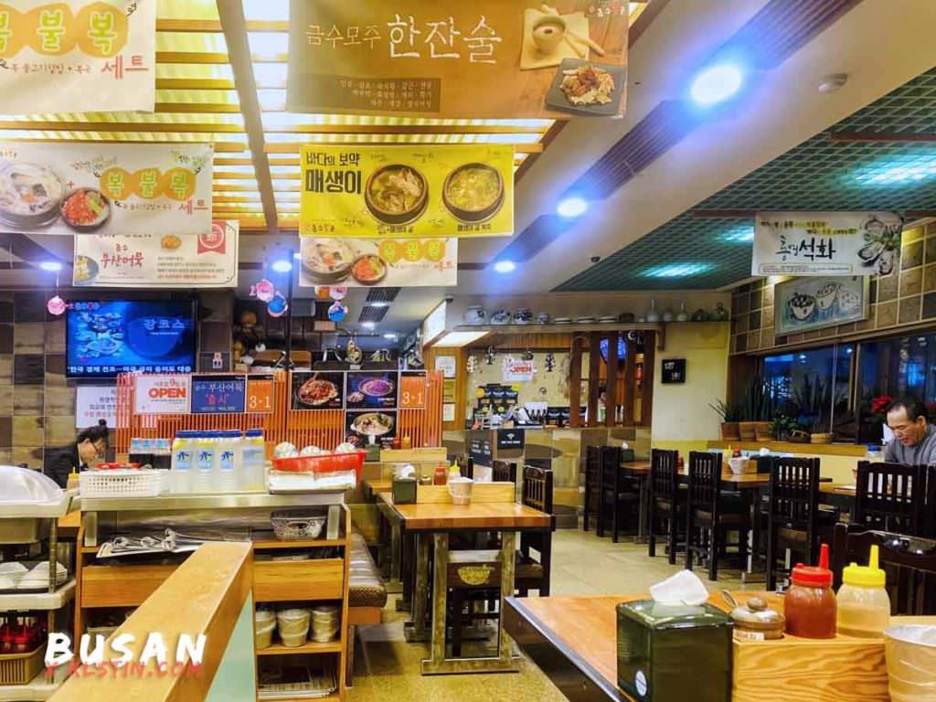 釜山美食：錦繡河豚湯 금수복국
