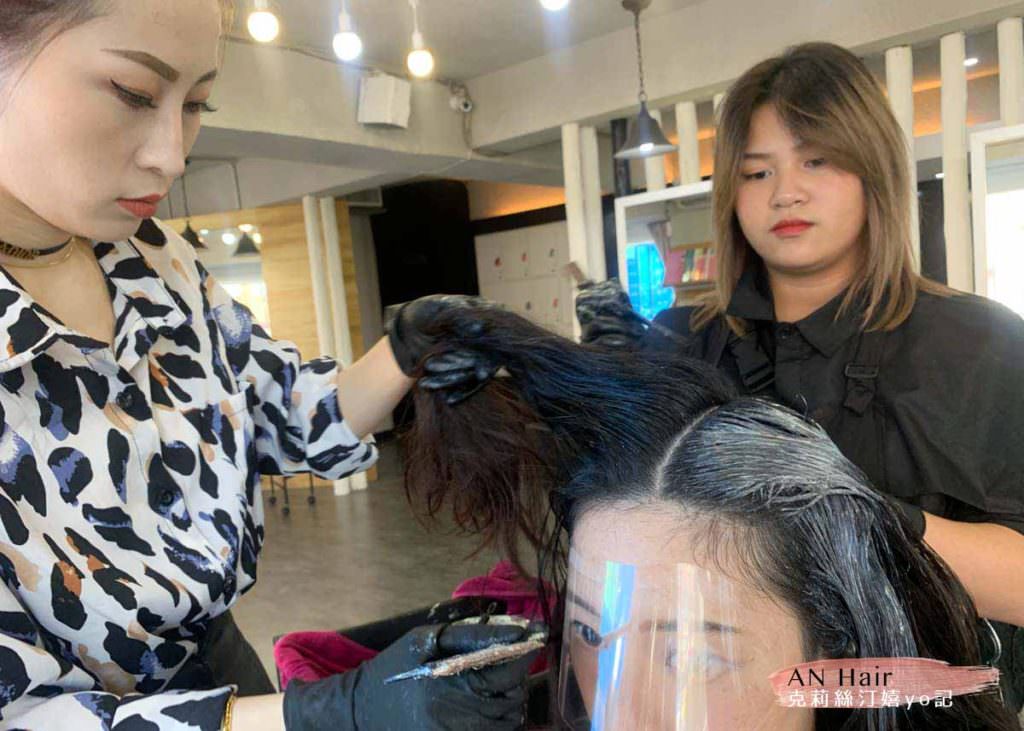 東區髮廊推薦|An Hair design 東區忠孝東路 染髮/燙髮/剪髮/護髮