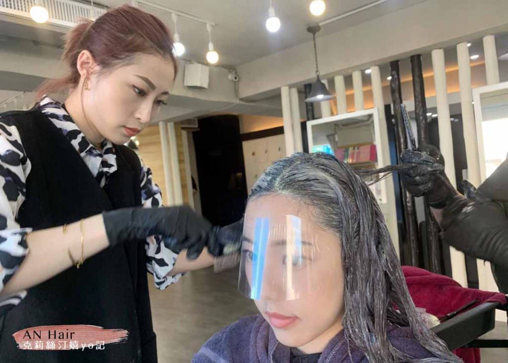 東區髮廊推薦|An Hair design 東區忠孝東路 染髮/燙髮/剪髮/護髮