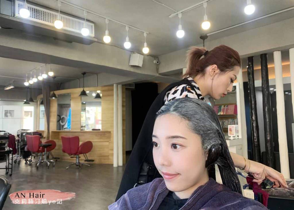 東區髮廊推薦|An Hair design 東區忠孝東路 染髮/燙髮/剪髮/護髮
