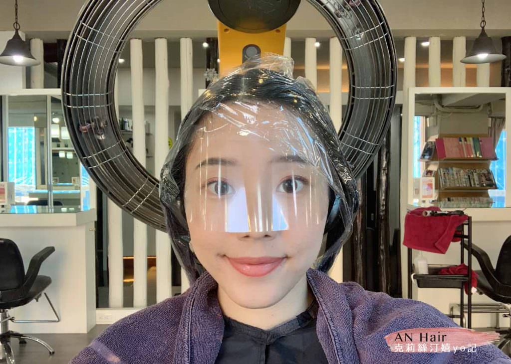 東區髮廊推薦|An Hair design 東區忠孝東路 染髮/燙髮/剪髮/護髮