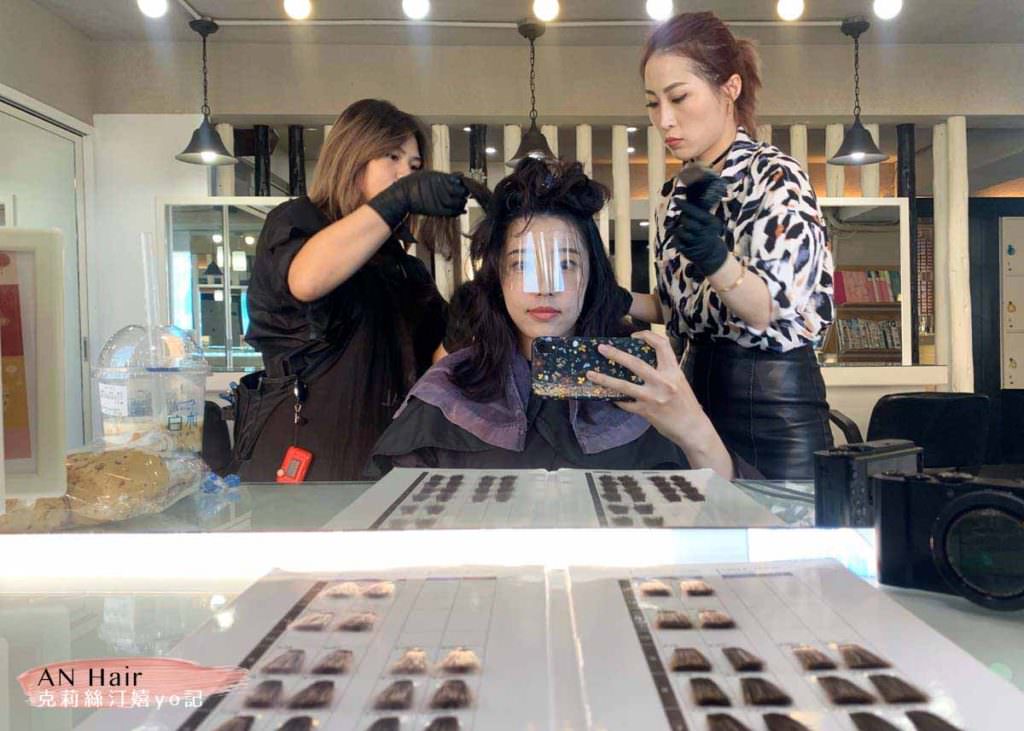 東區髮廊推薦|An Hair design 東區忠孝東路 染髮/燙髮/剪髮/護髮