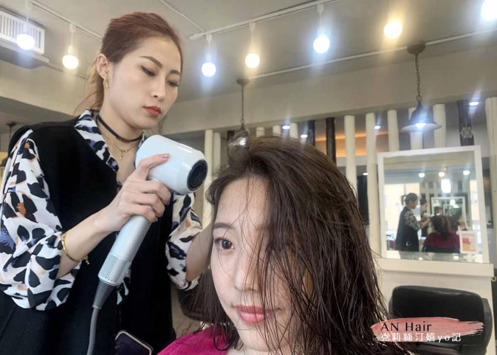 東區髮廊推薦|An Hair design 東區忠孝東路 染髮/燙髮/剪髮/護髮