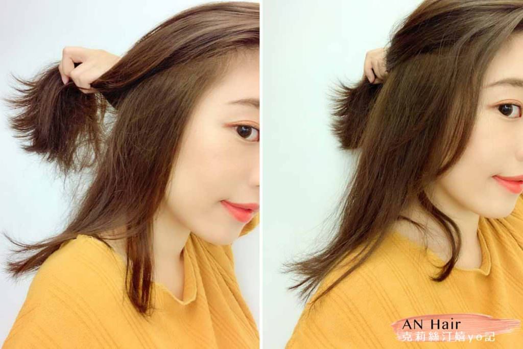東區髮廊推薦|An Hair design 東區忠孝東路 染髮/燙髮/剪髮/護髮