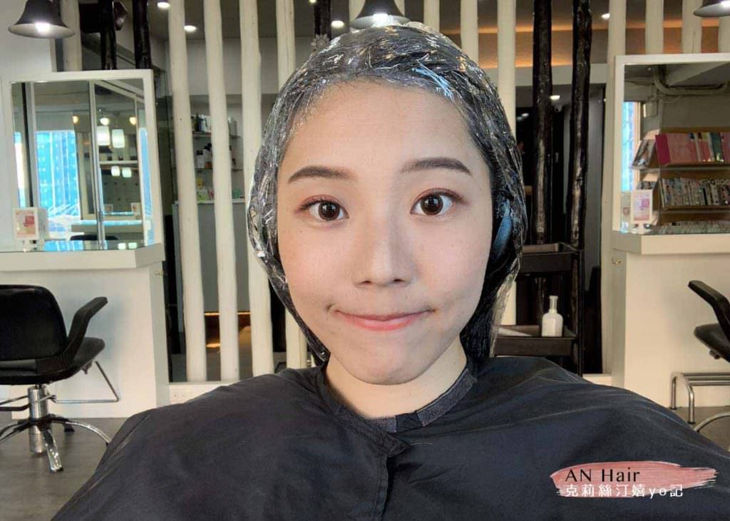 東區髮廊推薦|An Hair design 東區忠孝東路 染髮/燙髮/剪髮/護髮