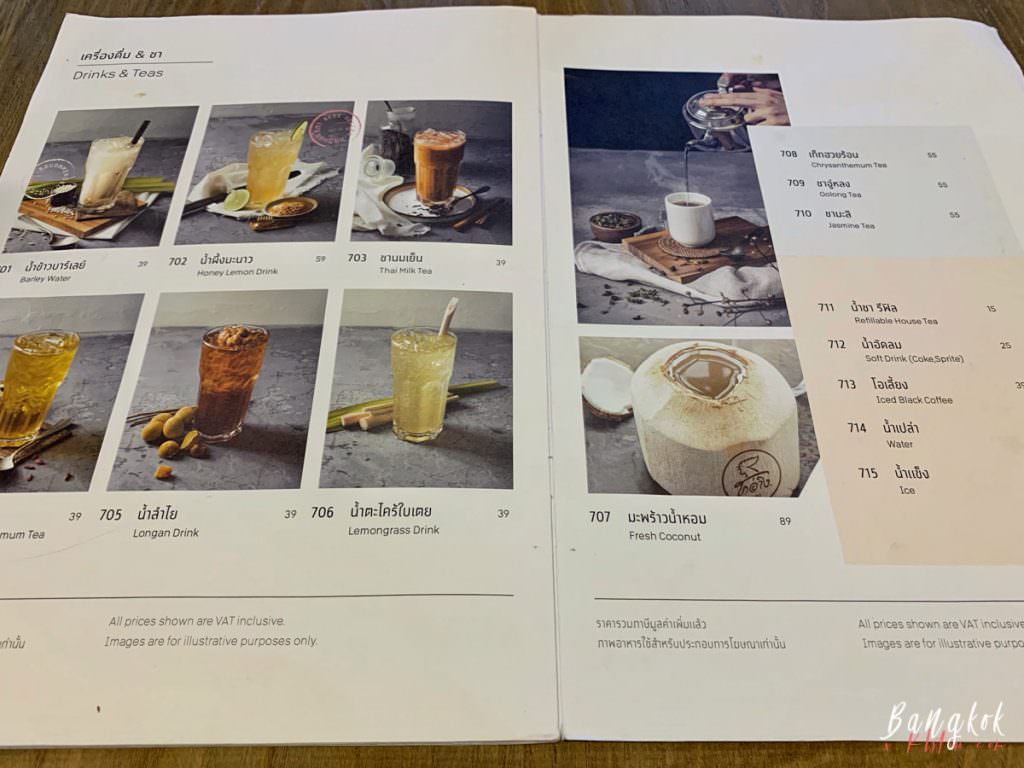 曼谷紅大哥海南雞飯新分店：粉紅色制服/綠色廣興海南雞/The Market分店/曼谷必吃小吃