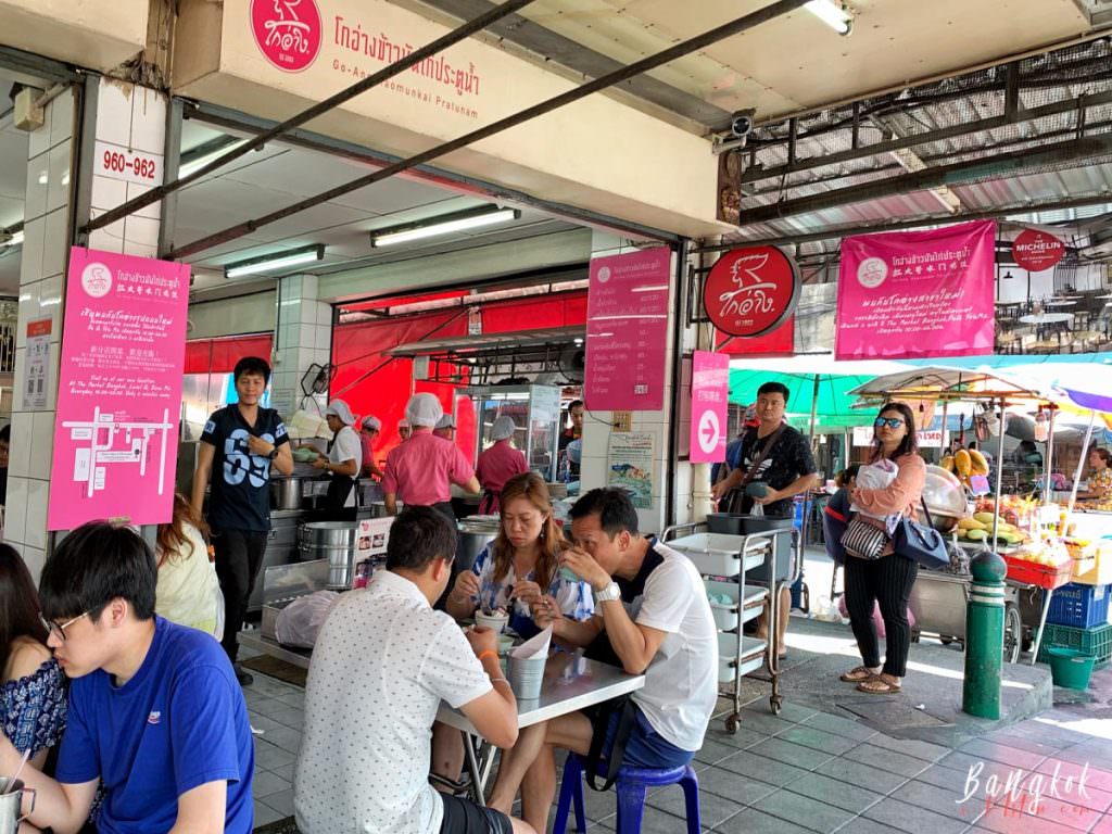 曼谷紅大哥海南雞飯新分店：粉紅色制服/綠色廣興海南雞/The Market分店/曼谷必吃小吃