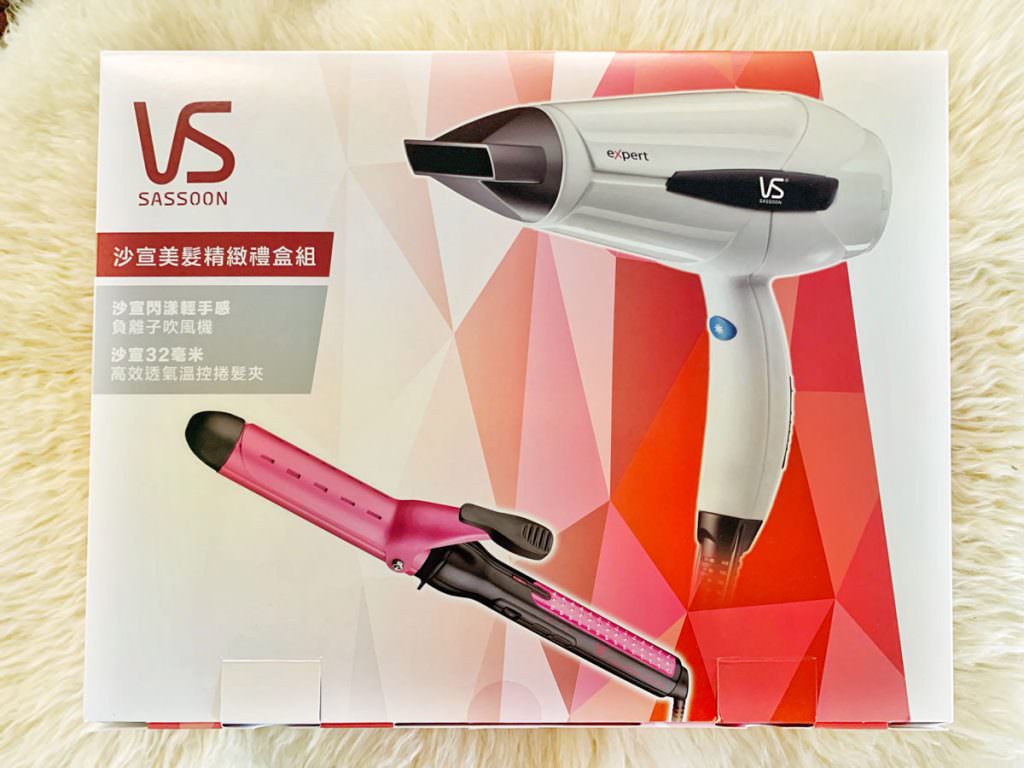 VS沙宣Sassoon美髮禮盒：221VSCD119 負離子吹風機VS221WIW+32mm電棒VSCD119PIW組合 