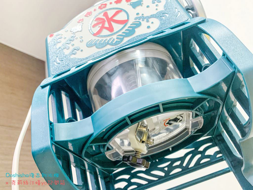 Doshisha日本復古電動刨冰機DCSP-1751，居家DIY自製清涼剉冰
