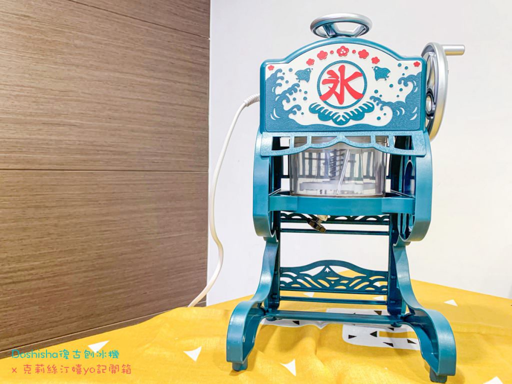 Doshisha日本復古電動刨冰機DCSP-1751，居家DIY自製清涼剉冰