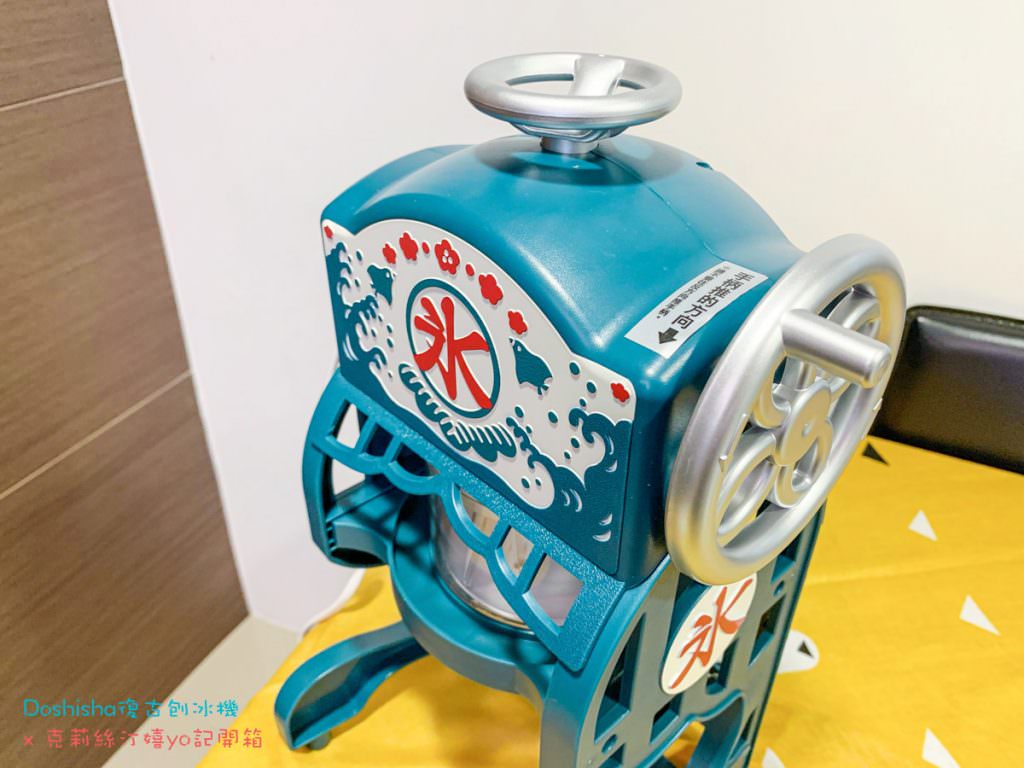 Doshisha日本復古電動刨冰機DCSP-1751，居家DIY自製清涼剉冰