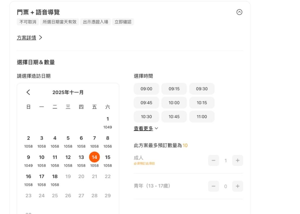 阿姆斯特丹景點梵谷博物館參觀指南